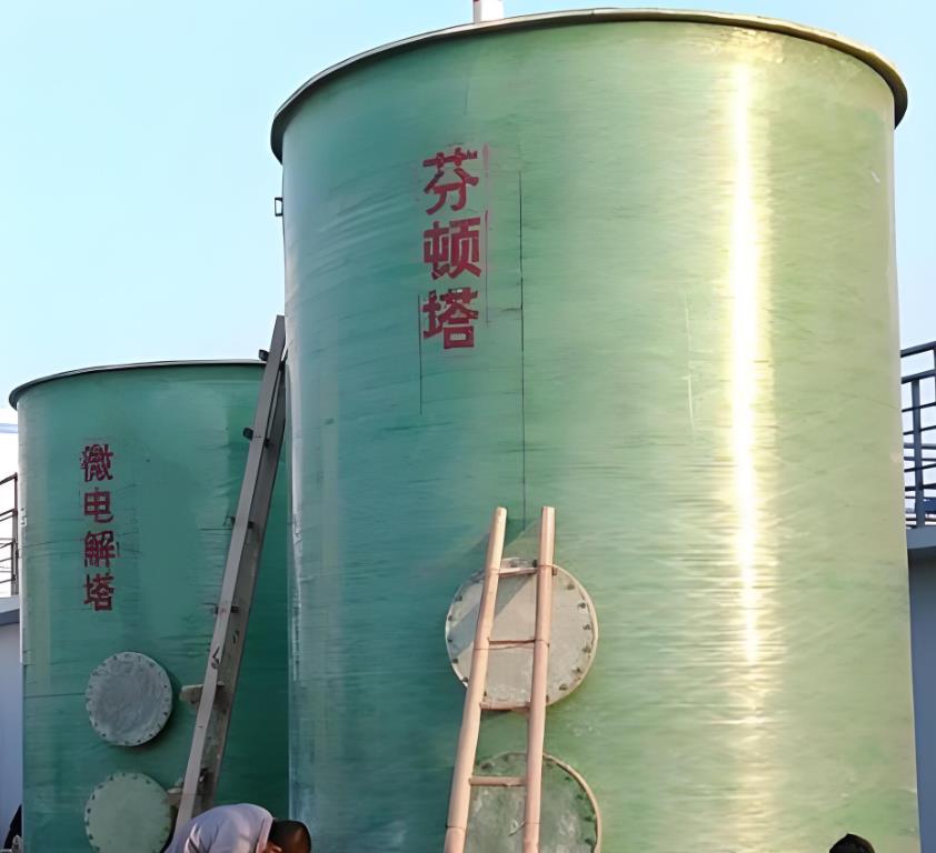 黄平芬顿氧化设备