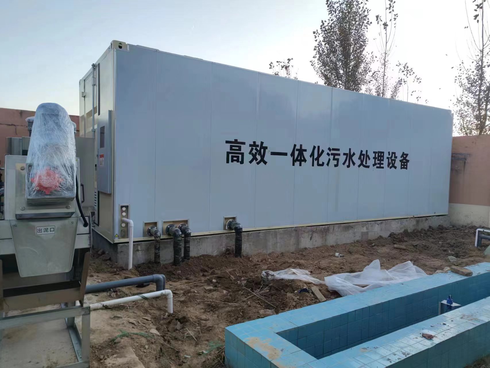 黄平地埋式一体化污水处理设备